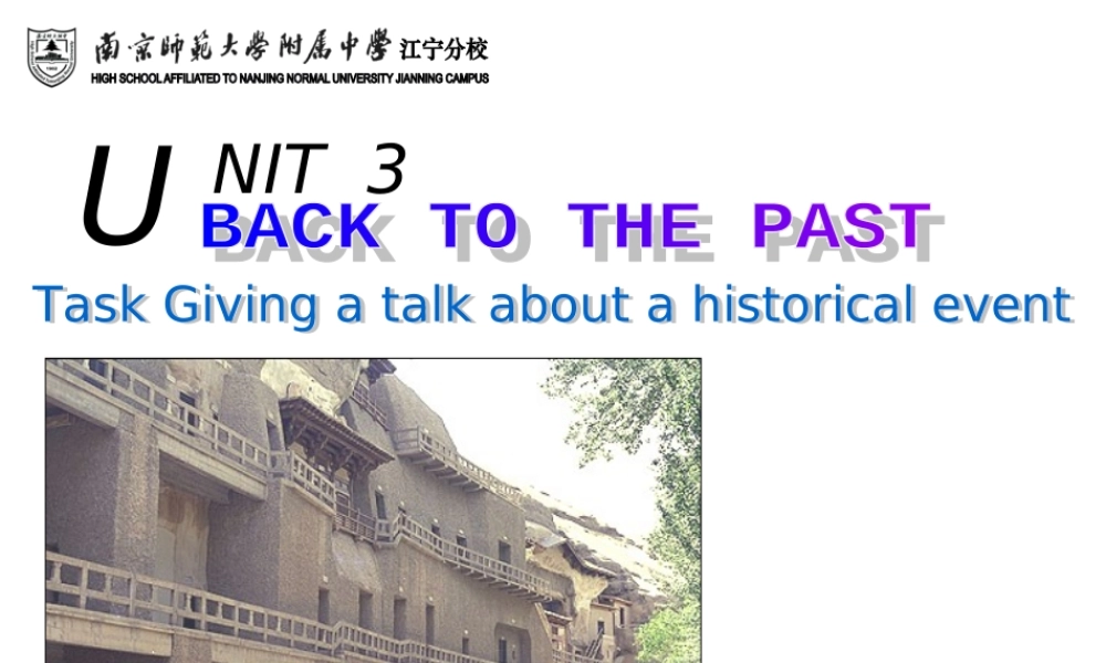 高中英语Unit3 Back to the Past task课件[整理二套]