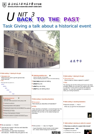 高中英语Unit3 Back to the Past task课件[整理二套]