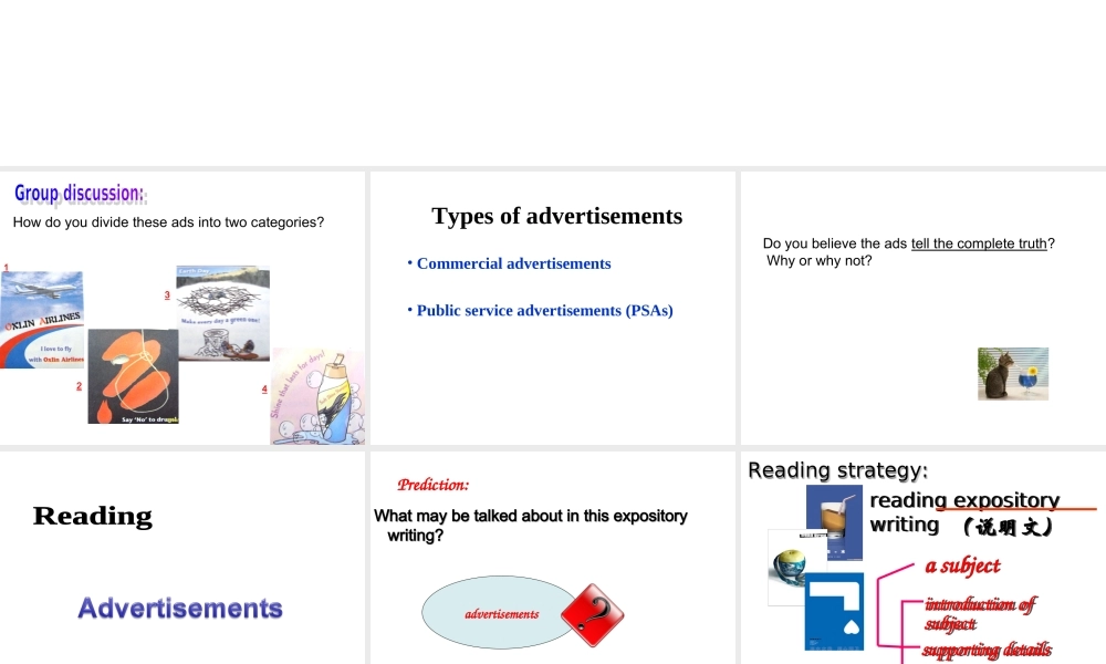 高中英语 Unit1 Advertising 精品课件 牛津译林版必修4 课件