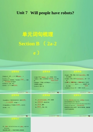 秋八年级英语上册 Unit 7 Will people have robots词句梳理Section B(2a 2e)课件 (新版)人教新目标版 课件