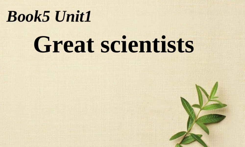 高中英语Unit1 Great Scientists-warming up课件 新课标 人教版 必修5 课件