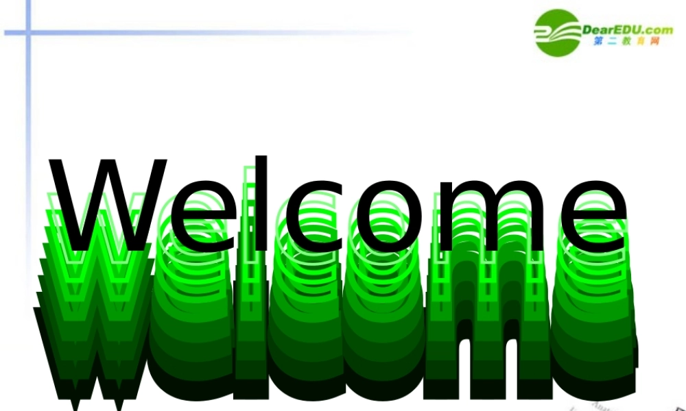 高中数学 221向量减法运算和几何作图(成)课件 新人教A版必修4 课件