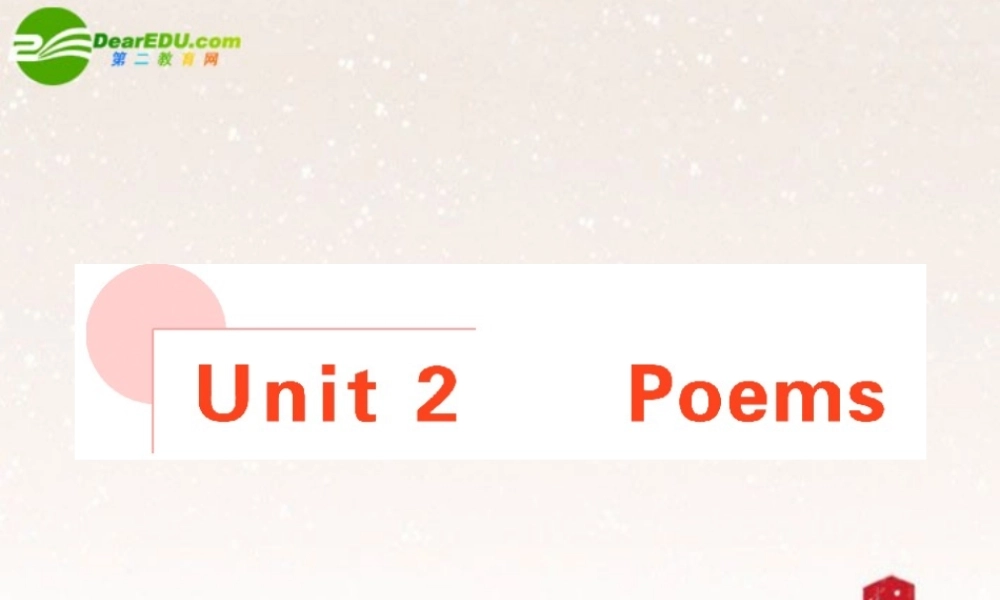 高考英语 Unit2 总复习课件 新人教版选修6 课件