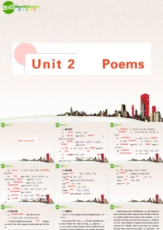 高考英语 Unit2 总复习课件 新人教版选修6 课件