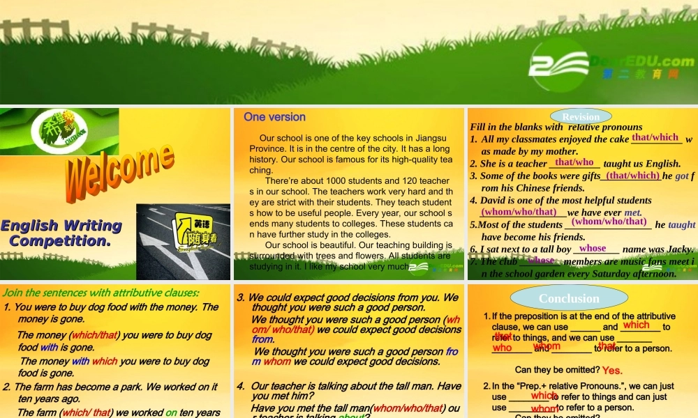 高一英语定语从句Module 1 Unit 2课件牛津版必修1 课件