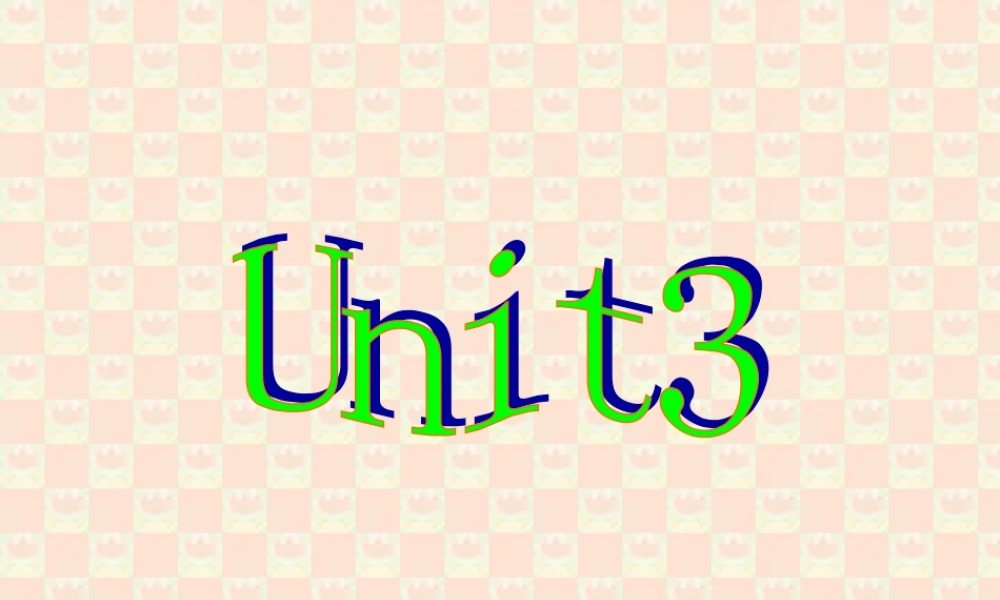 高二英语模块五Unit3 新课标 人教版 课件