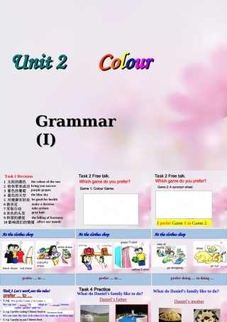 高考英语复习 Unit2 Colour课件