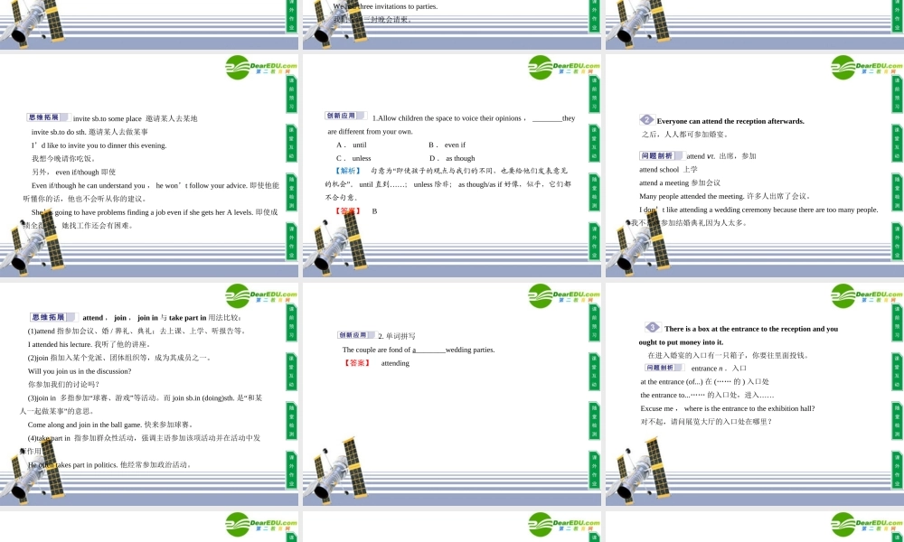 高中英语 unit 3 Celebration 3Weddings课件 新人教版必修1 课件