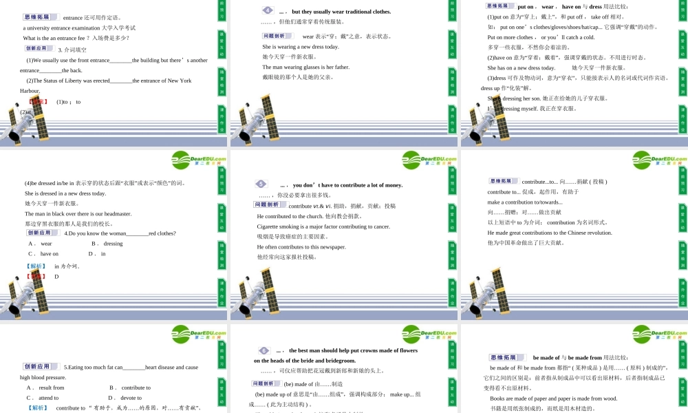 高中英语 unit 3 Celebration 3Weddings课件 新人教版必修1 课件