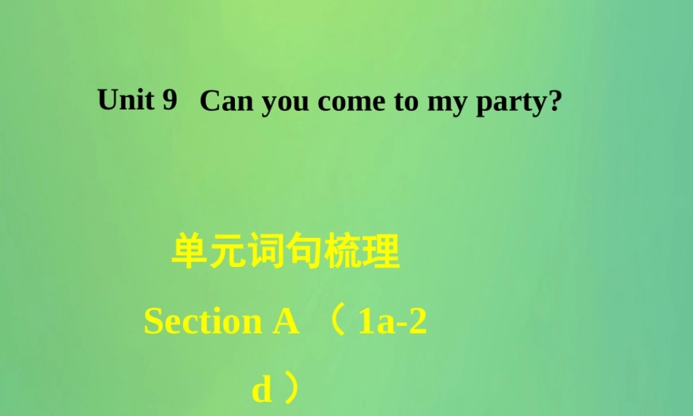 秋八年级英语上册 Unit 9 Can you come to my party词句梳理Section A(1a 2d)课件 (新版)人教新目标版 课件