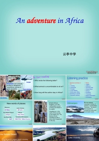 高一英语An adventure in Africa课件 新课标 人教版 课件