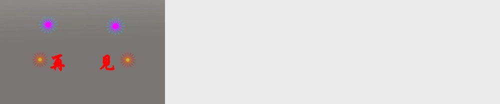 高中数学 311(两角差的余弦公式)课件 新人教A版必修4 课件