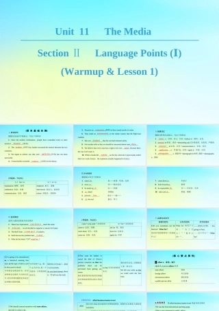 高中英语 Unit 11 The Media Section Ⅱ Language Points ⅠWarm up  Lesson 1课件 北师大版必修4 课件