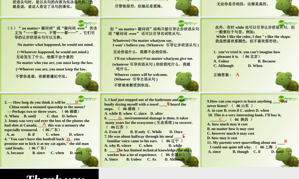 高中英语 Module 5(The Great Sports Personality)-Grammar课件 外研版必修5 课件