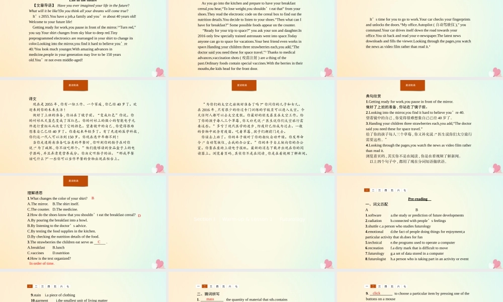英语 Unit ew Frontiers SectionⅠWarm up  Lesson 1 Futurology课件 北师大版选修7 课件