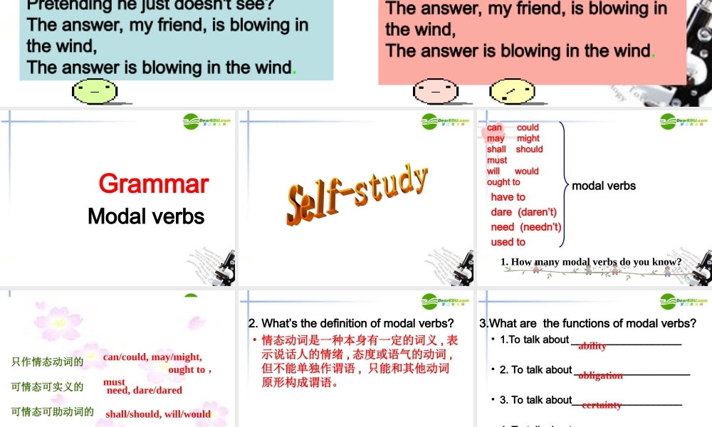 高考英语 情态动词课件 新人教版 课件