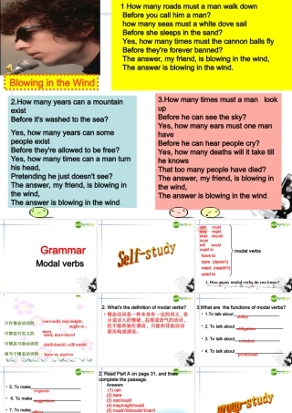 高考英语 情态动词课件 新人教版 课件