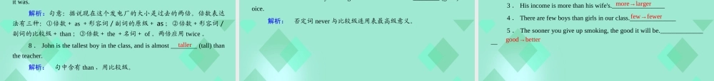 高三英语一轮复习 语法提分微点案 考点2 形容词和副词课件