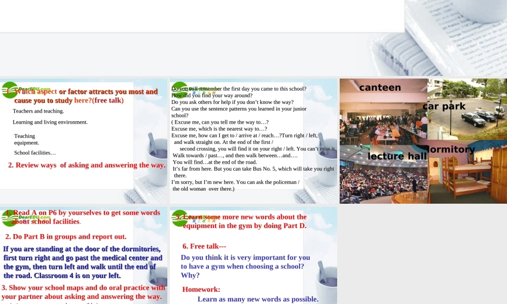 高中英语 unit1 school life word power课件 牛津版 课件