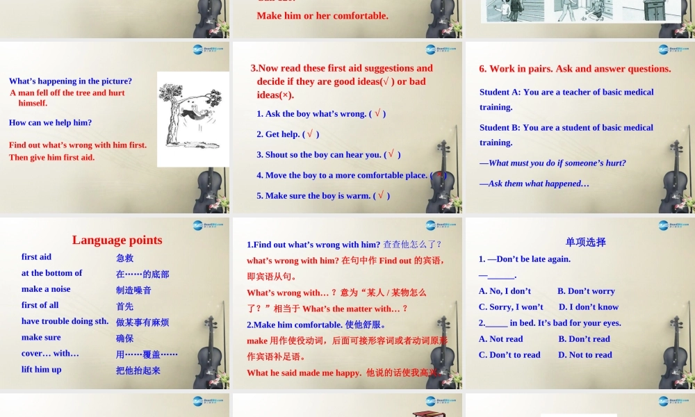 秋八年级英语上册 Module 12 Help Unit 1 What should we do before help arrives？课件 (新版)仁爱版 课件