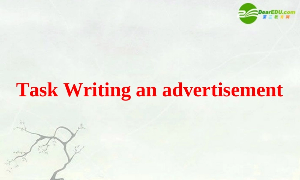高中英语 unit1 advertising-Task课件 牛津译林版module4 课件