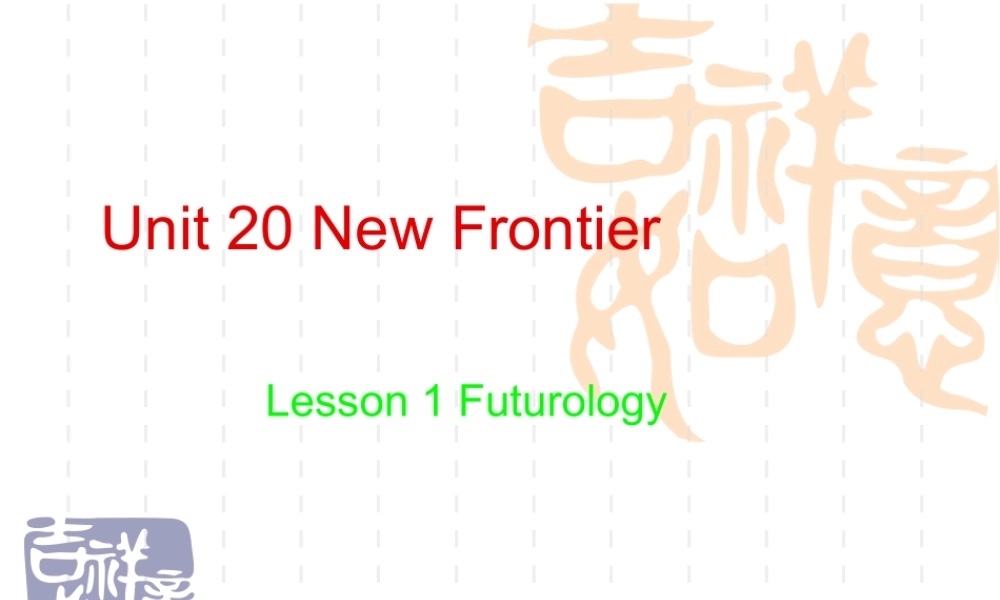 高中英语Unit ew Frontiers Lesson 1 Futurology课件3 北师大版 选修7 课件