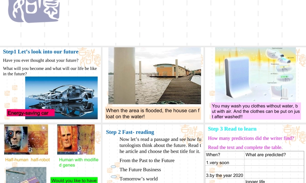 高中英语Unit ew Frontiers Lesson 1 Futurology课件3 北师大版 选修7 课件