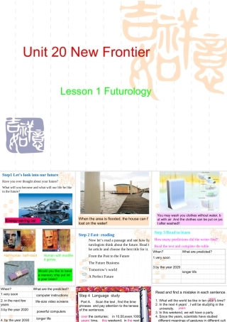 高中英语Unit ew Frontiers Lesson 1 Futurology课件3 北师大版 选修7 课件