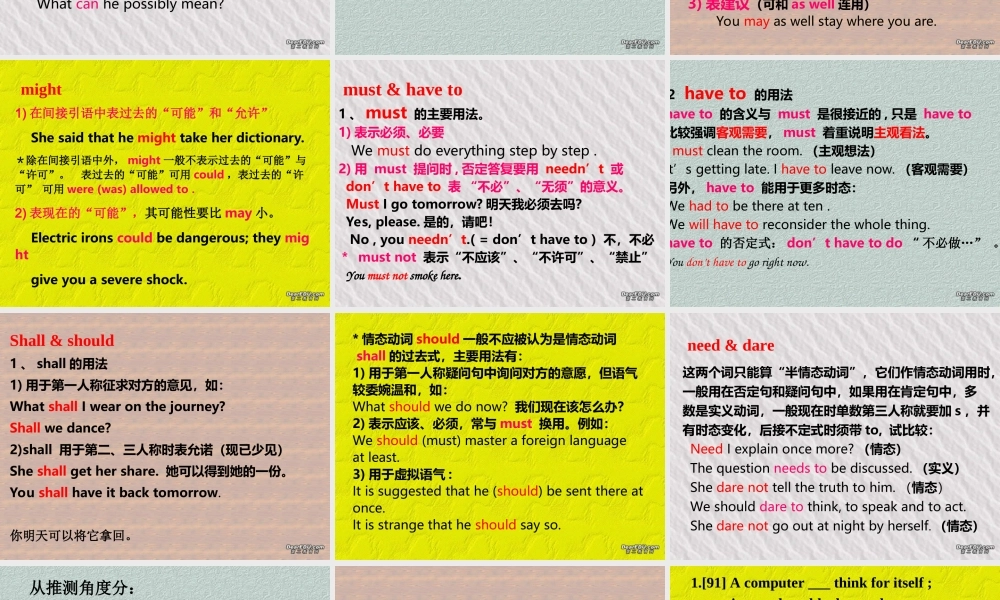 高一英语情态动词Unit2 Modal verbs新课标 牛津版 课件