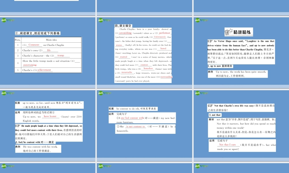高中英语 Unit3 Section Ⅰ Warming Up & Reading 配套课件 新人教版必修4 课件
