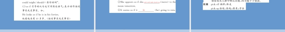 高中英语 Unit3 Section Ⅰ Warming Up & Reading 配套课件 新人教版必修4 课件