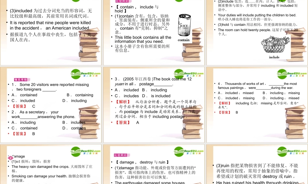 高三一轮(全国版)英语(全国卷2专用)：高一 Units7(课件) 课件