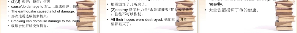 高三一轮(全国版)英语(全国卷2专用)：高一 Units7(课件) 课件
