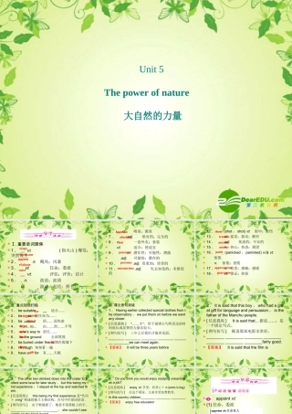 浙江省高考英语一轮复习精品资料 unit5复习课件  新人教版选修6 课件