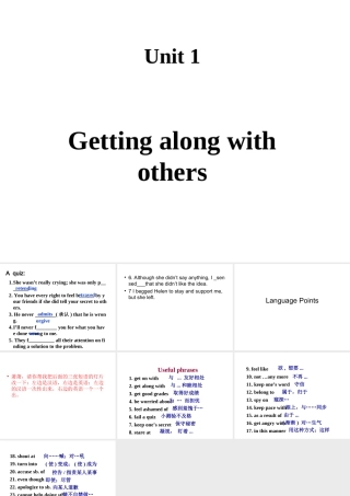 高中英语 Unit1 Getting along with others Language-points 2精品课件 牛津译林版必修5 课件