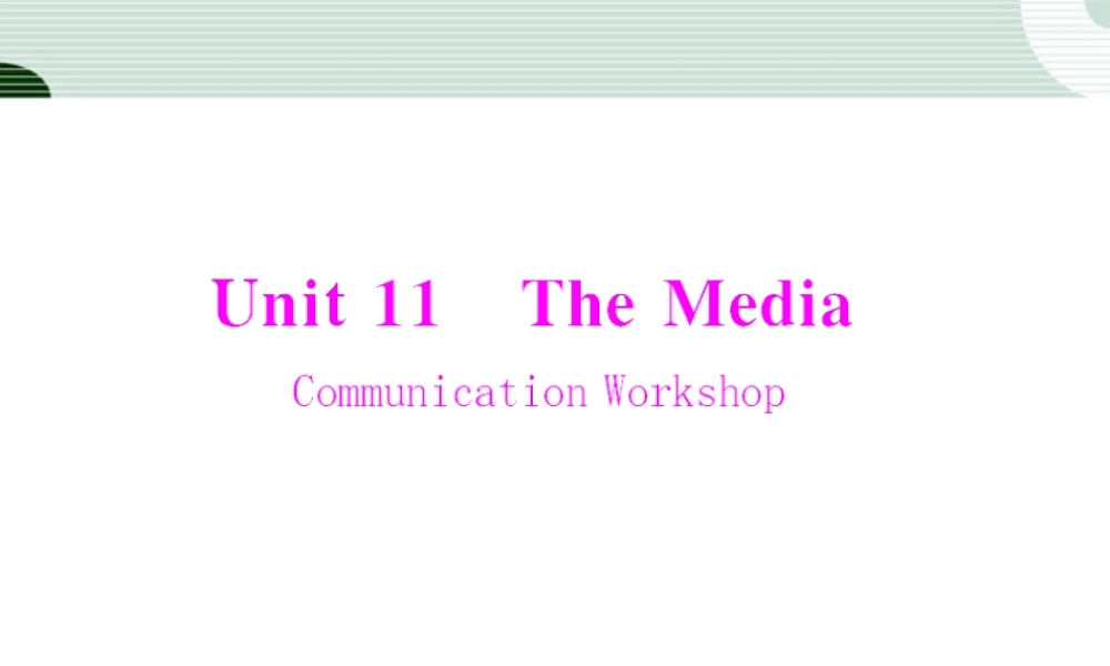 高中英语 Unit 11  Communication Workshop 配套课件 北师大版必修4 课件