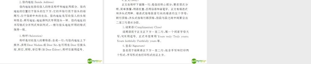 高中英语 Unit 11  Communication Workshop 配套课件 北师大版必修4 课件