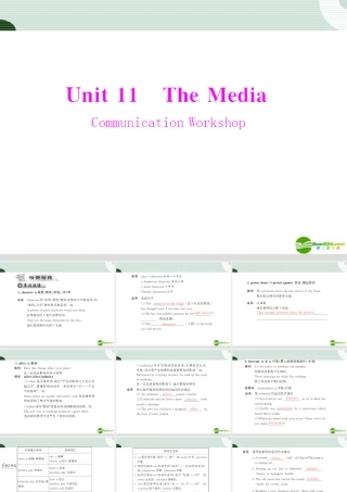 高中英语 Unit 11  Communication Workshop 配套课件 北师大版必修4 课件