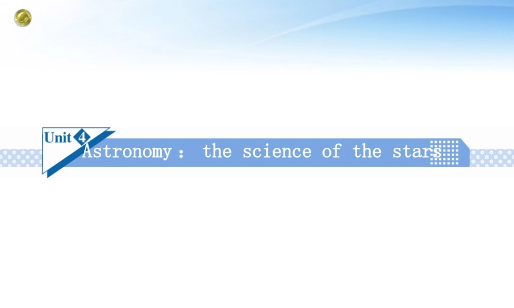 高考英语一轮总复习 Unit4 Astronomy：the science of the stars课件 新人教版必修3 课件