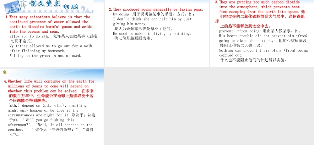 高考英语一轮总复习 Unit4 Astronomy：the science of the stars课件 新人教版必修3 课件