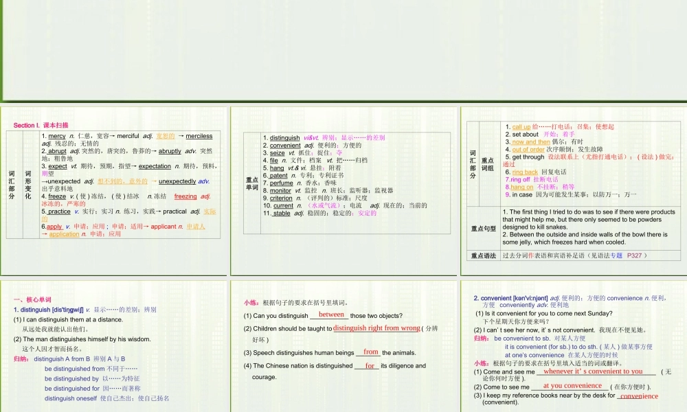 高考英语第一轮复习 第一部分课文 Module 8 Unit 3 Inventors and inventions课件