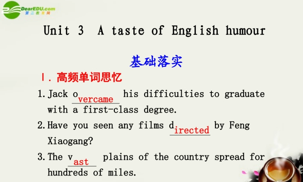 高中英语 Unit3(A taste of English humour)课件1 新人教版必修4 课件