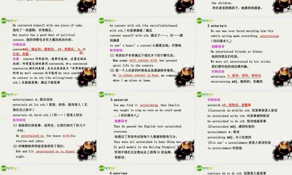 高中英语 Unit3(A taste of English humour)课件1 新人教版必修4 课件