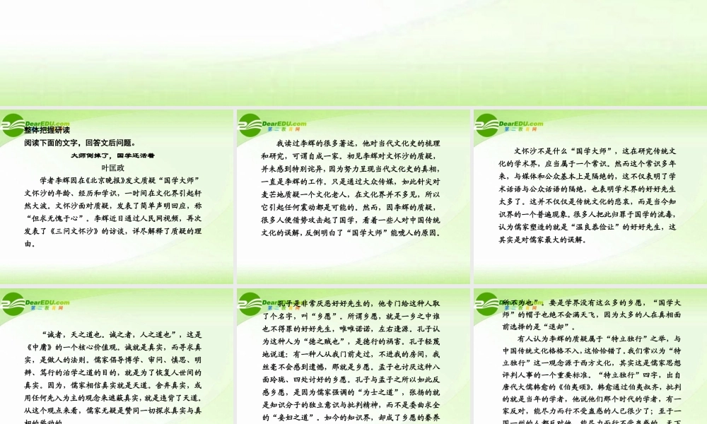 高考语文 实用类文本阅读(2)专题复习课件
