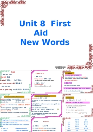 高二英语Unit8 First Aid New Words 人教版 课件