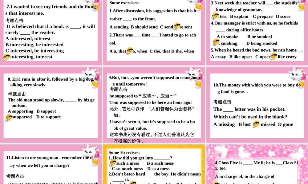 高中英语必修1 Module One Unit 2 上学期课件