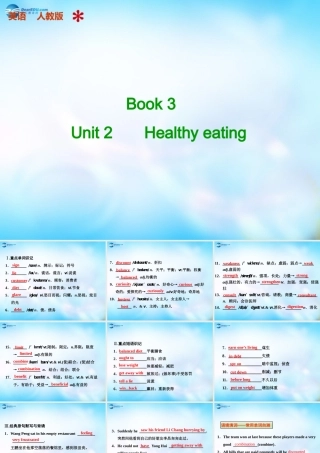 高中英语 Unit2 Healthy eating课件 新人教版必修3 课件