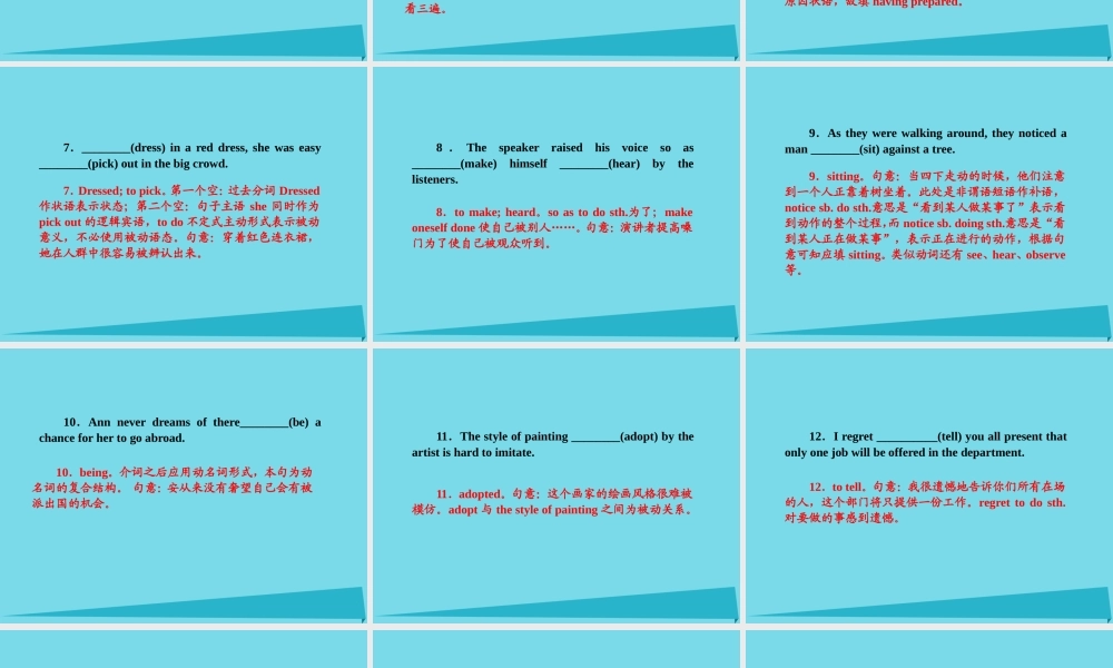 高考英语一轮总复习 十、非谓语动词(Ⅱ)考点集训课件 牛津译林版 课件