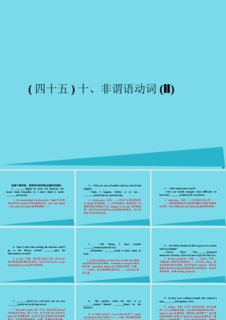 高考英语一轮总复习 十、非谓语动词(Ⅱ)考点集训课件 牛津译林版 课件