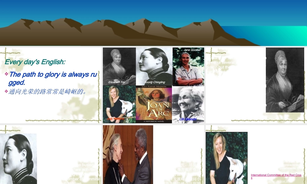 高中英语unit one Women of achievement课件人教版必修4 课件